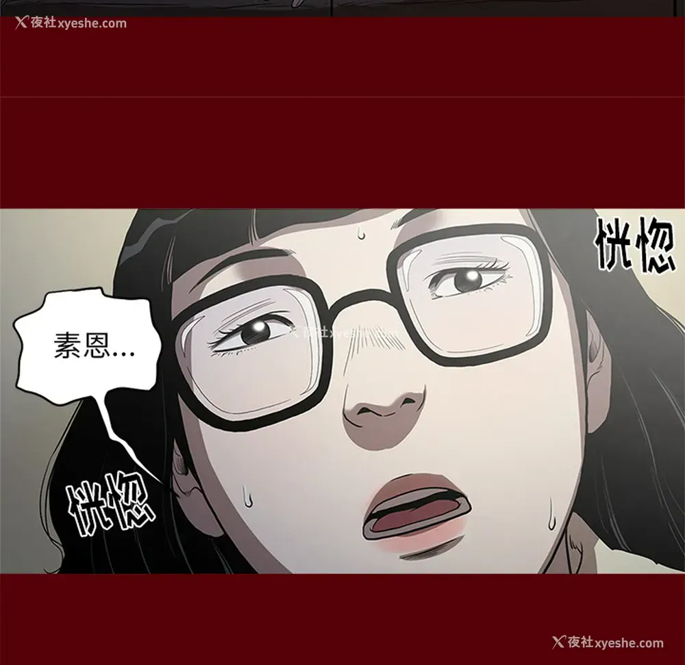 89P - 七公主