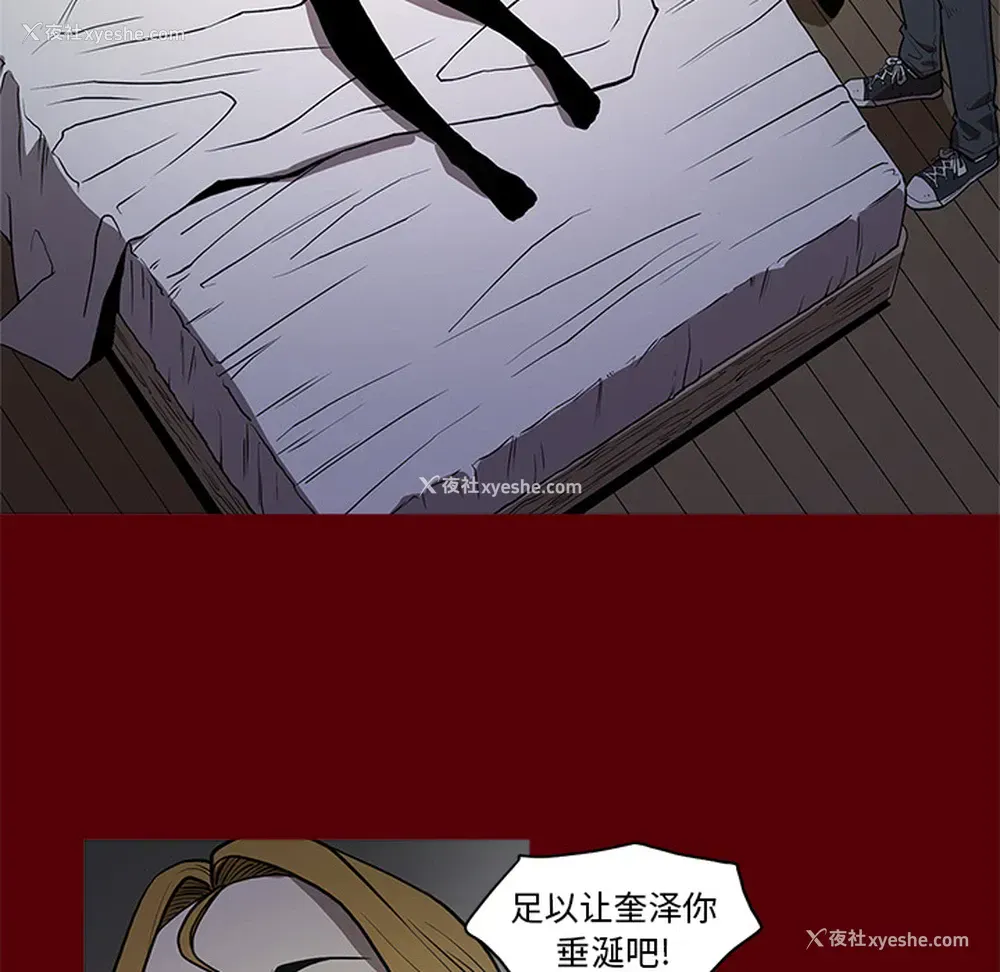 8P - 七公主