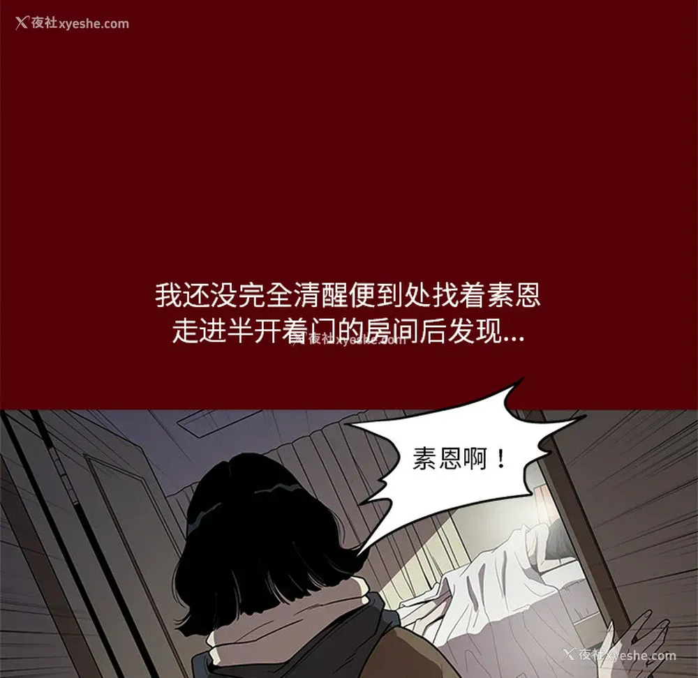 90P - 七公主