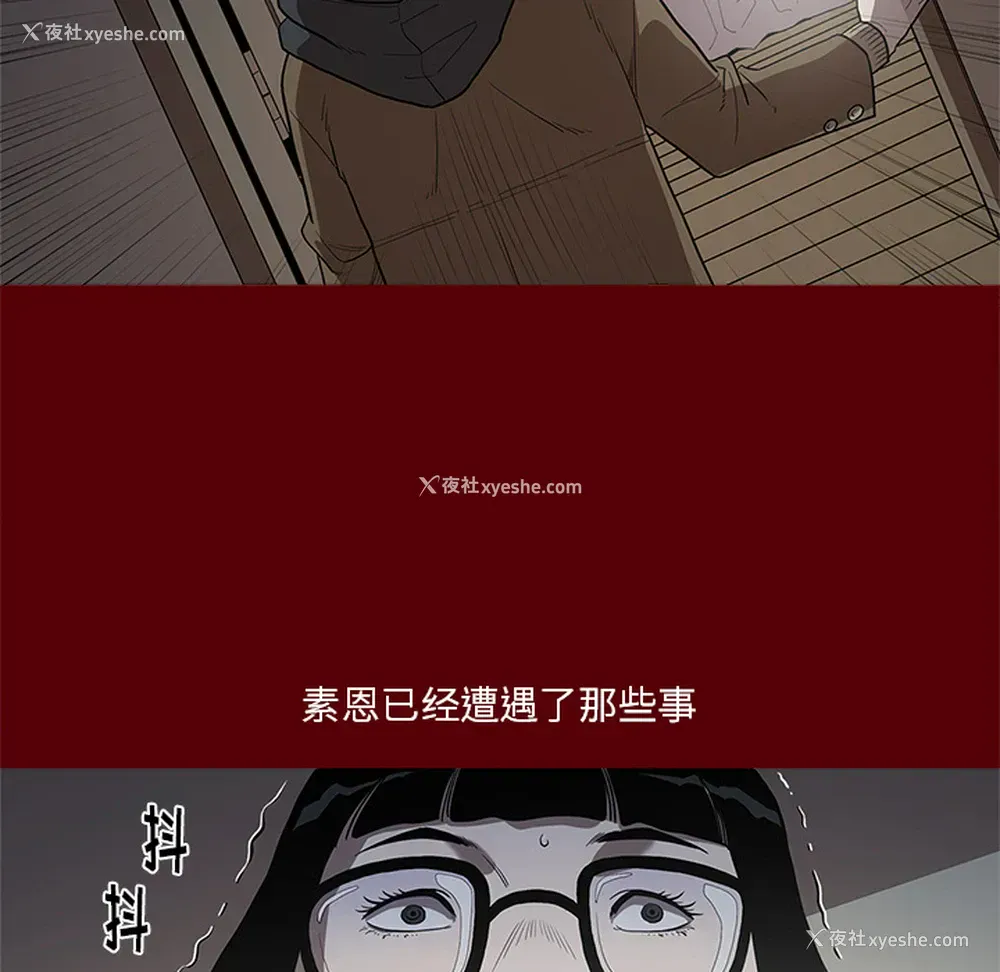 91P - 七公主