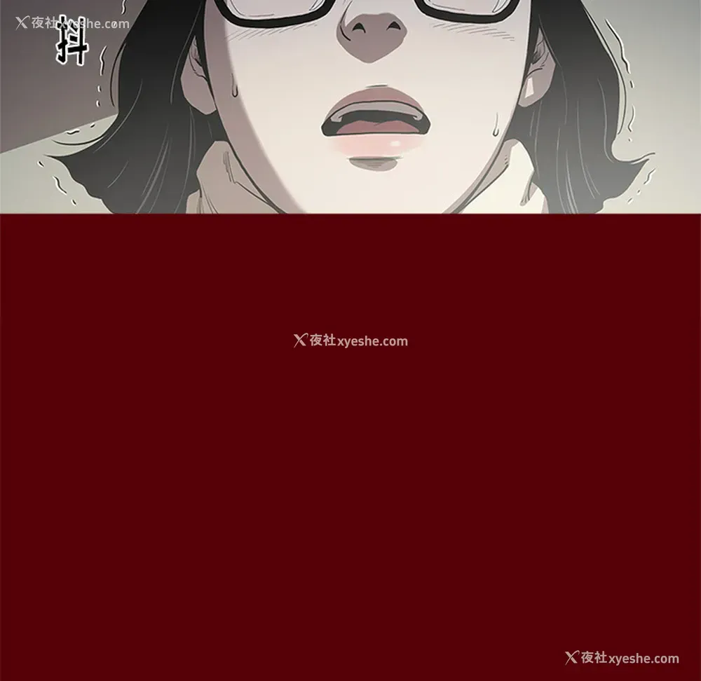 92P - 七公主