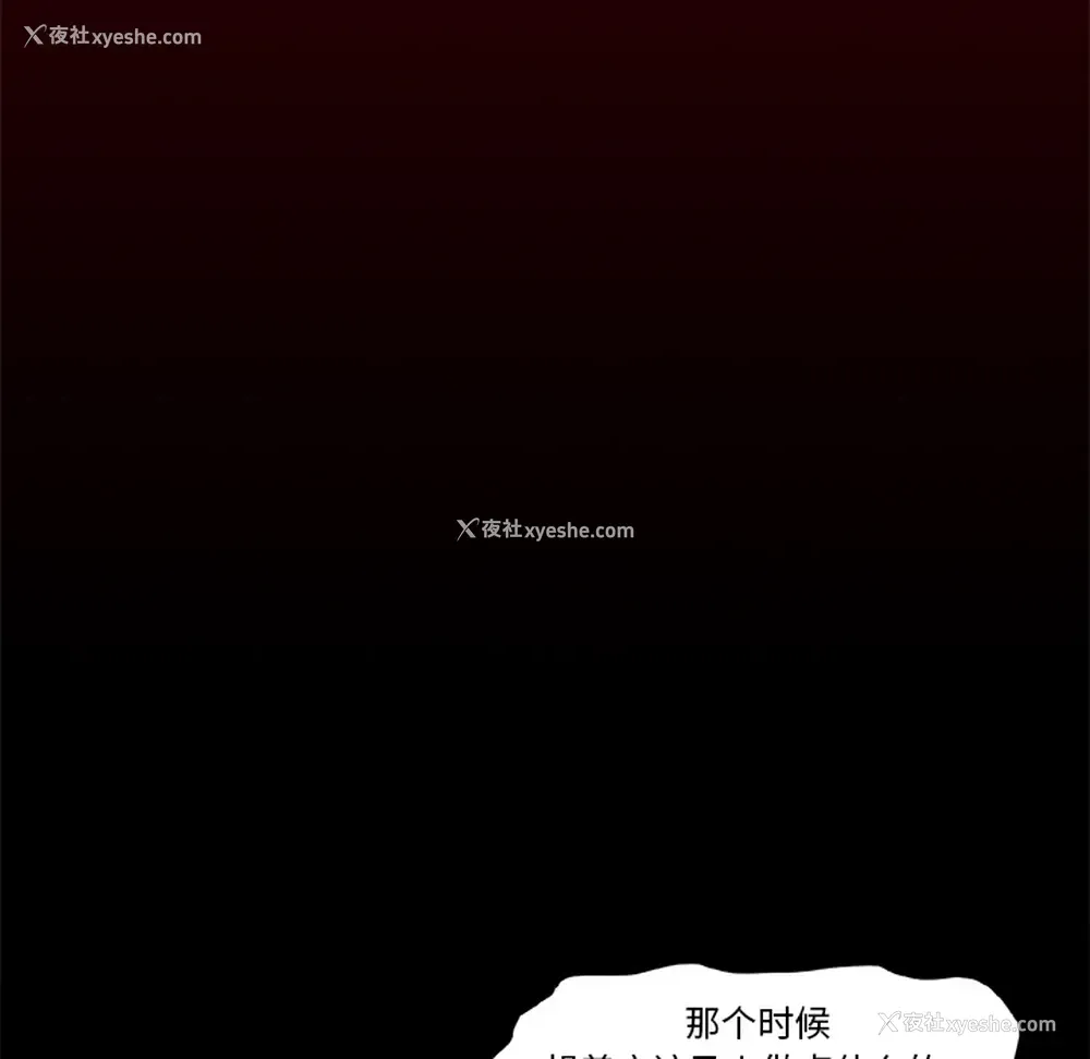 94P - 七公主