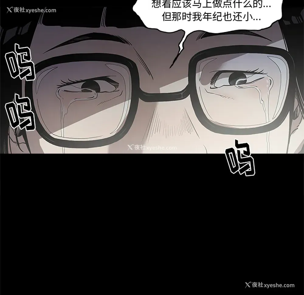 95P - 七公主