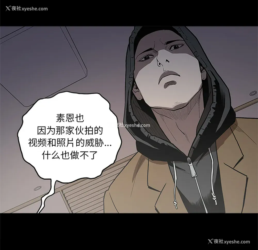 96P - 七公主