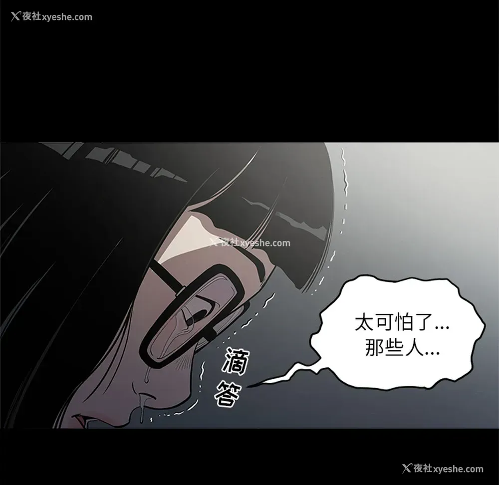 97P - 七公主