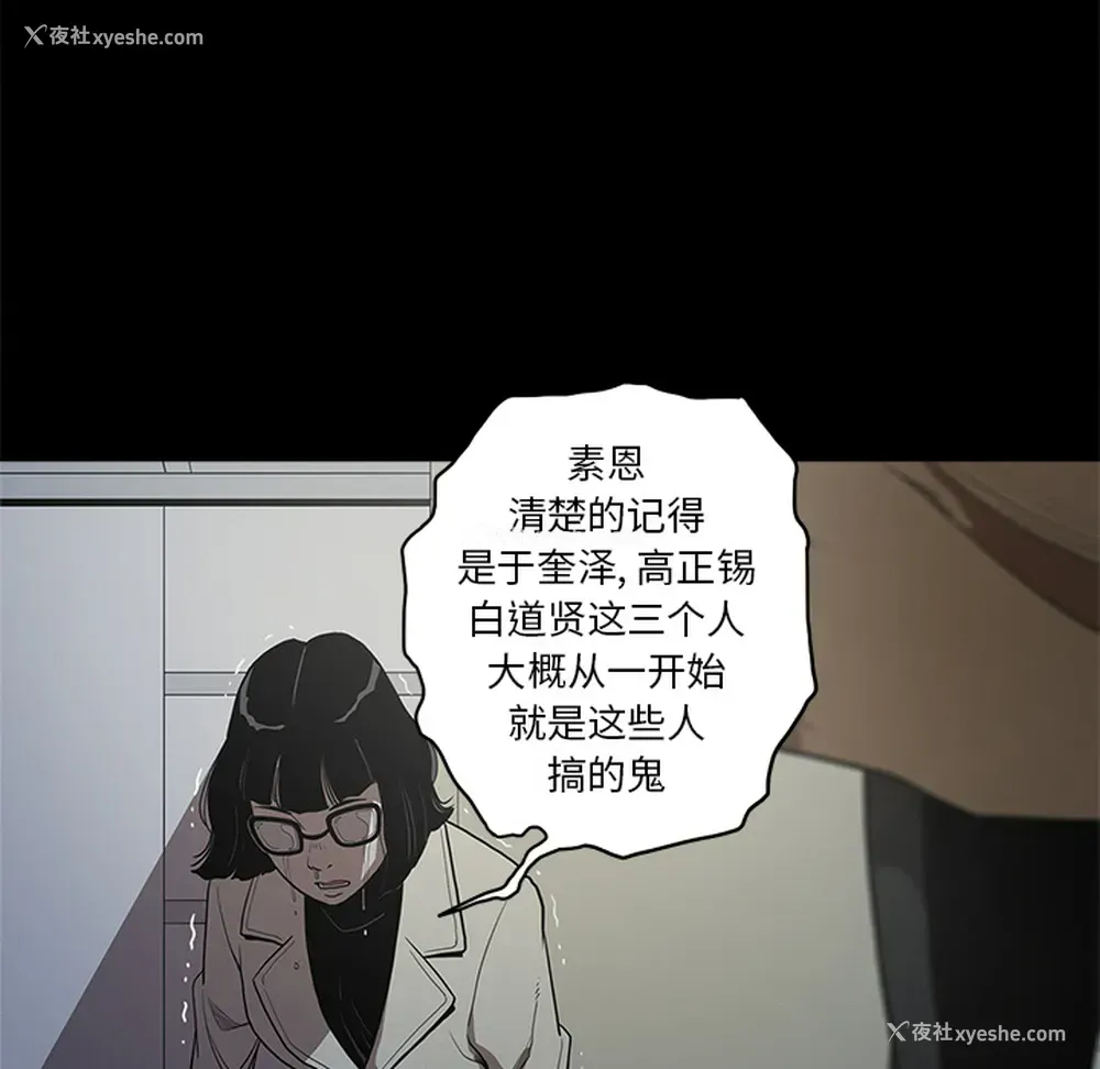 98P - 七公主