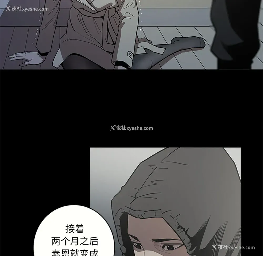 99P - 七公主