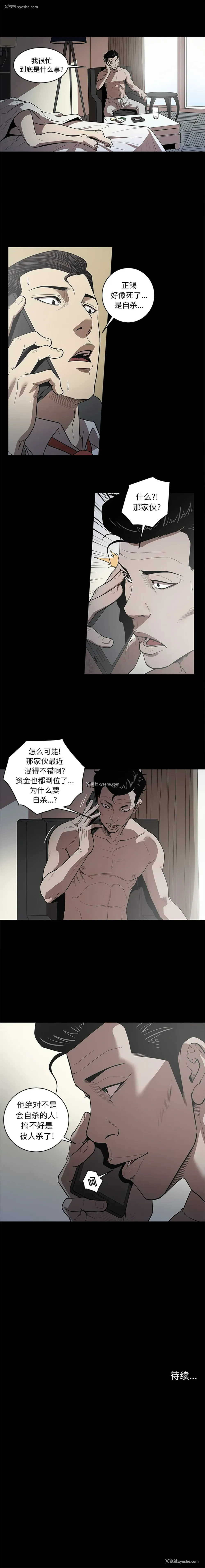 7P - 七公主