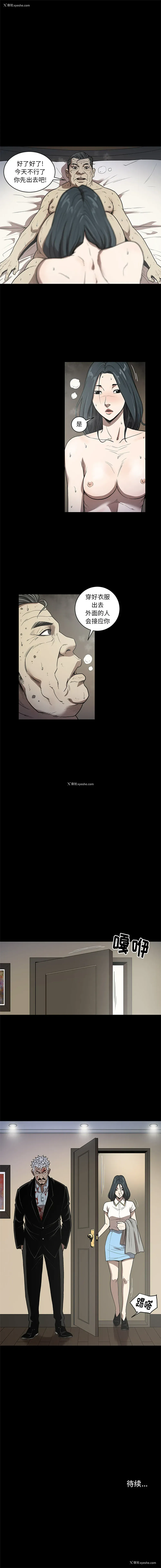 7P - 七公主