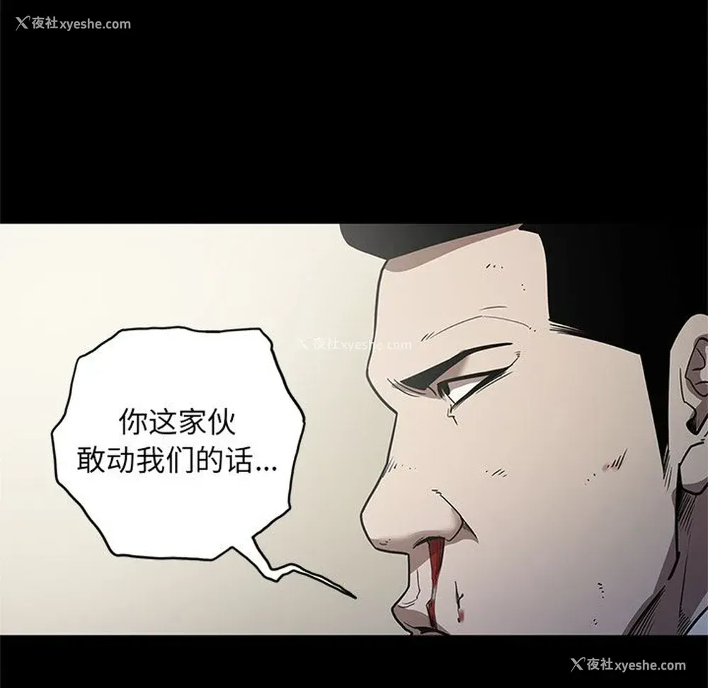 100P - 七公主