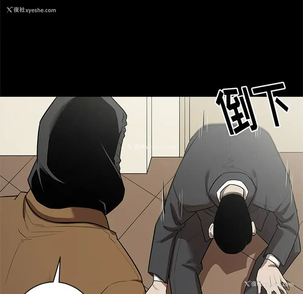 103P - 七公主