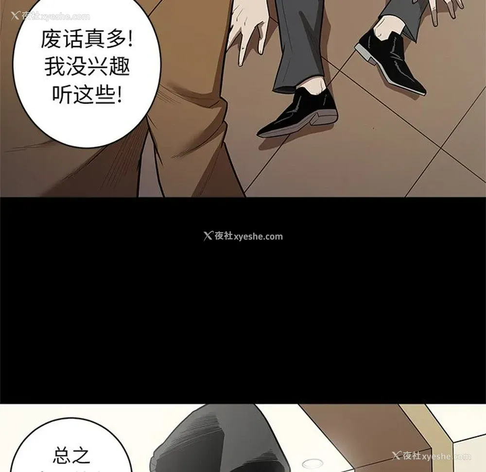 104P - 七公主