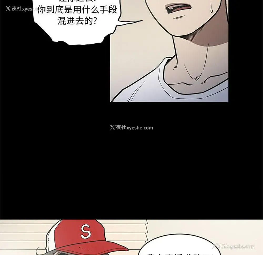 10P - 七公主