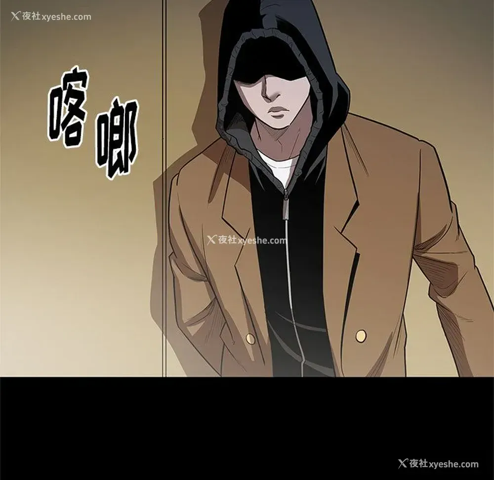 108P - 七公主