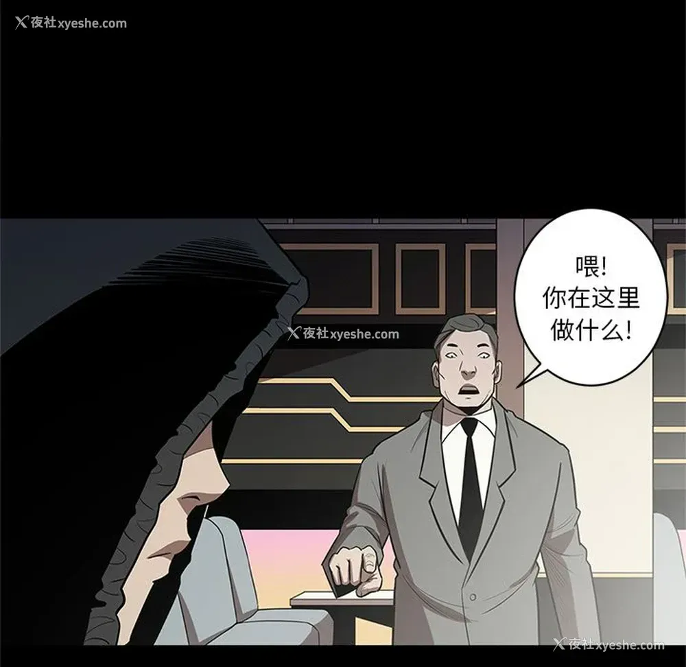 109P - 七公主