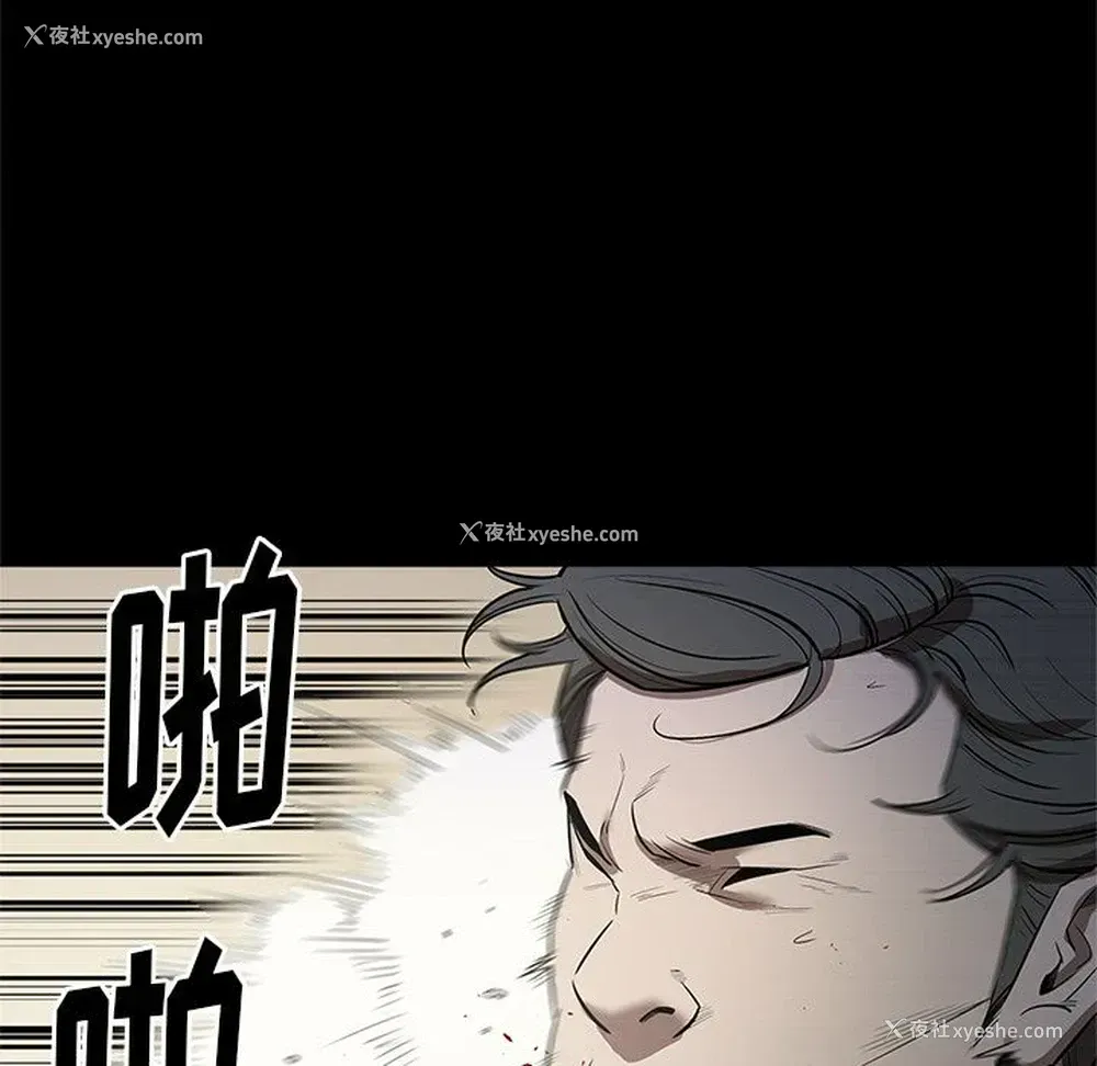 111P - 七公主