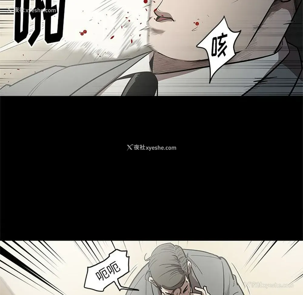 112P - 七公主