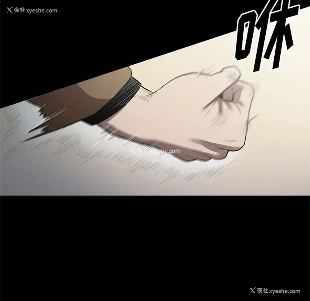 114P - 七公主