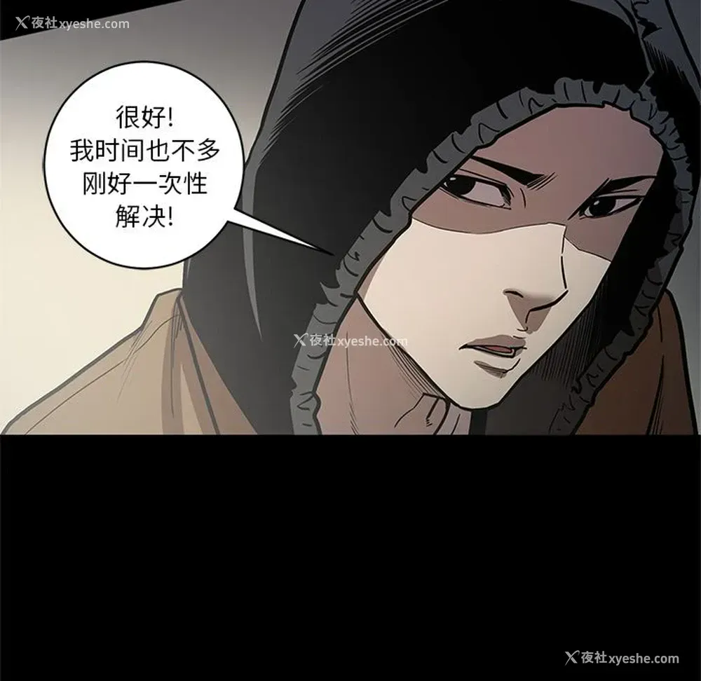 119P - 七公主