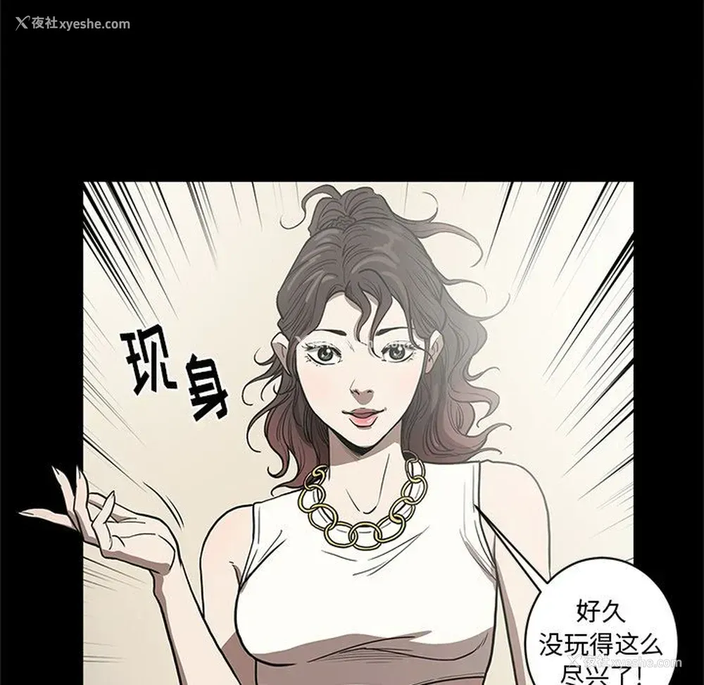 13P - 七公主