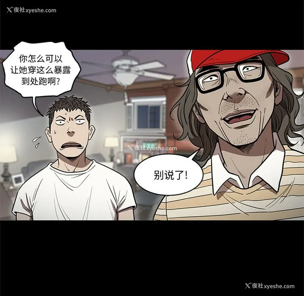 15P - 七公主