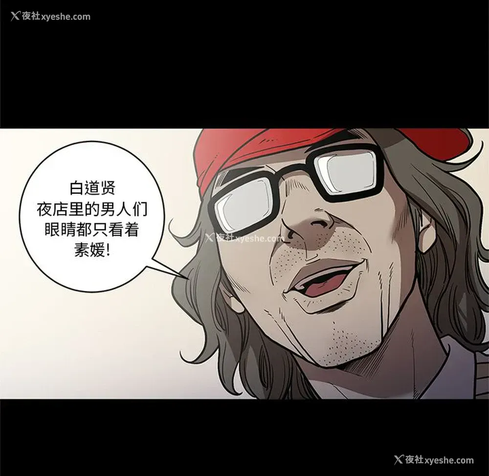 16P - 七公主