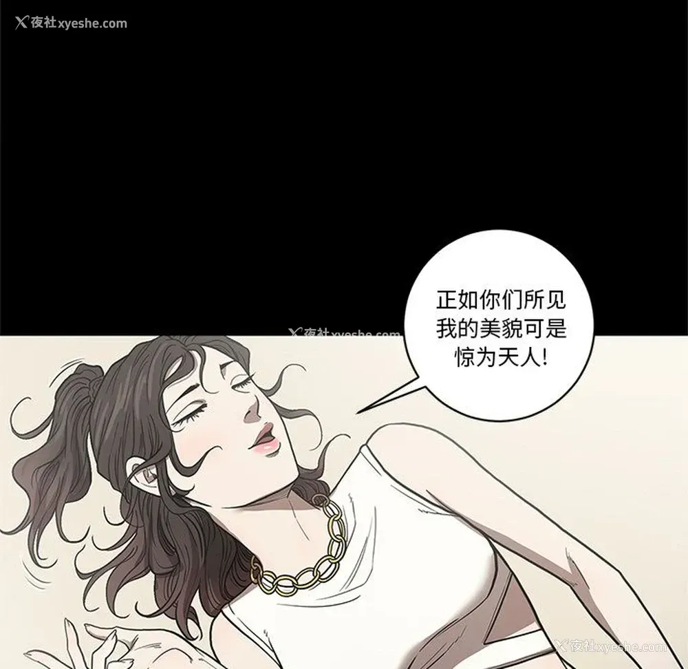 17P - 七公主