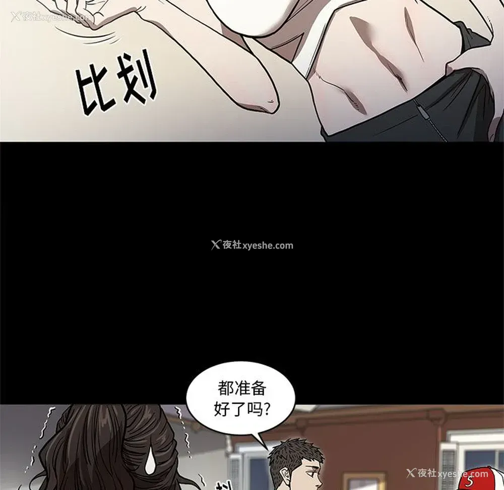18P - 七公主