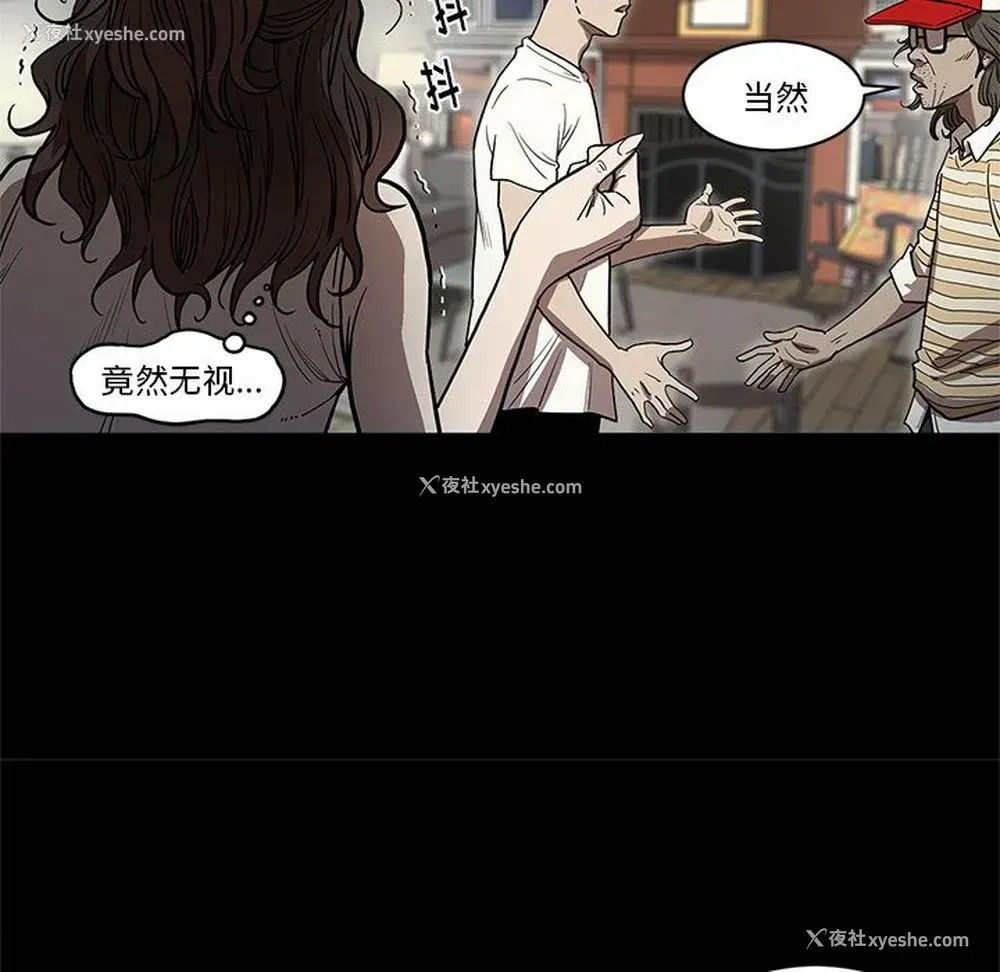 19P - 七公主