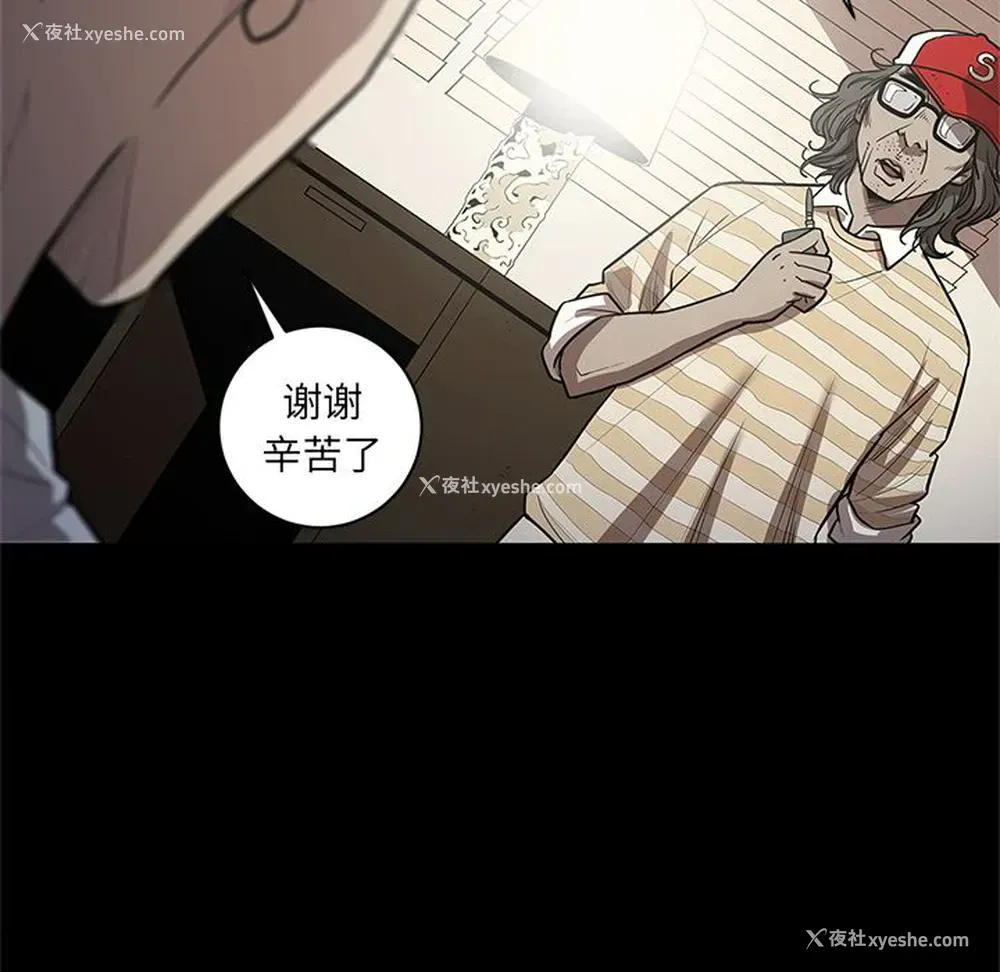 22P - 七公主