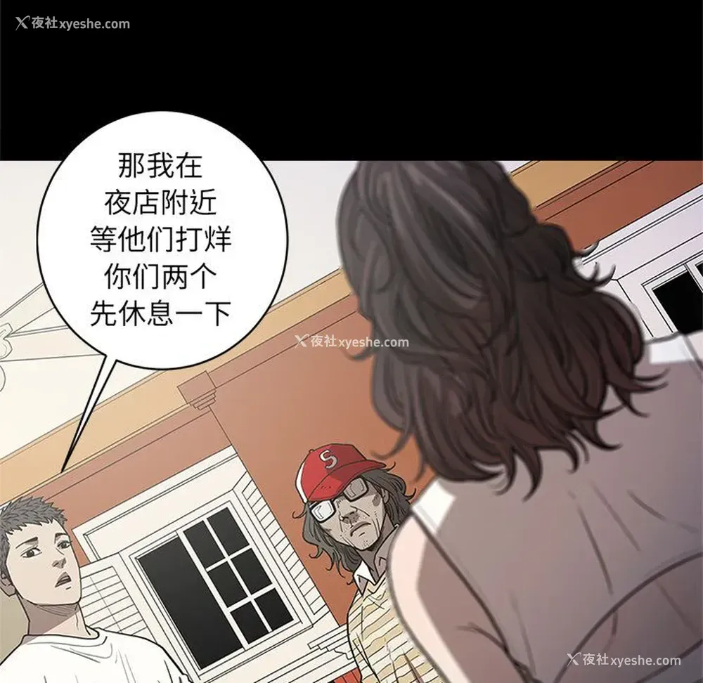 23P - 七公主