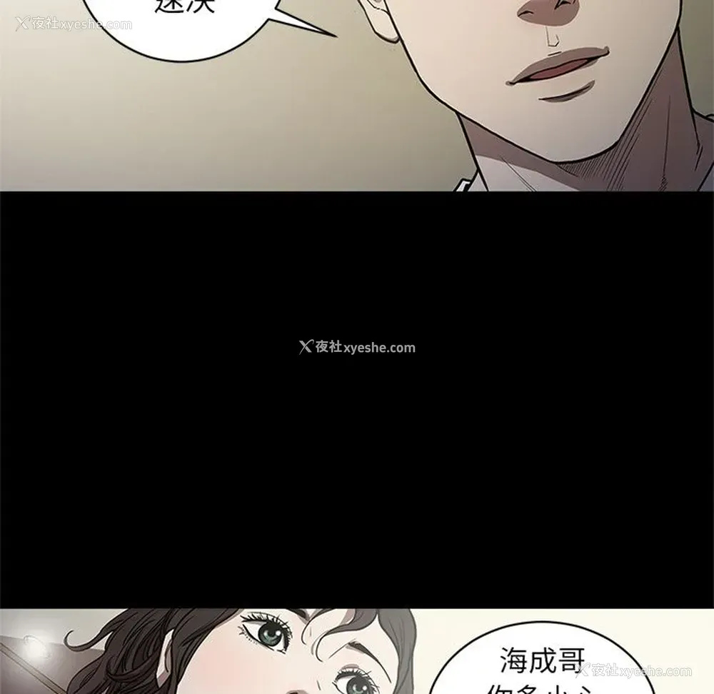 26P - 七公主
