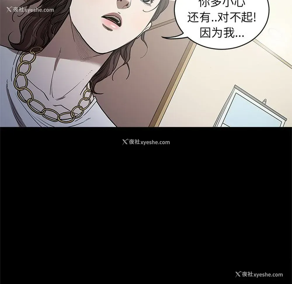 27P - 七公主