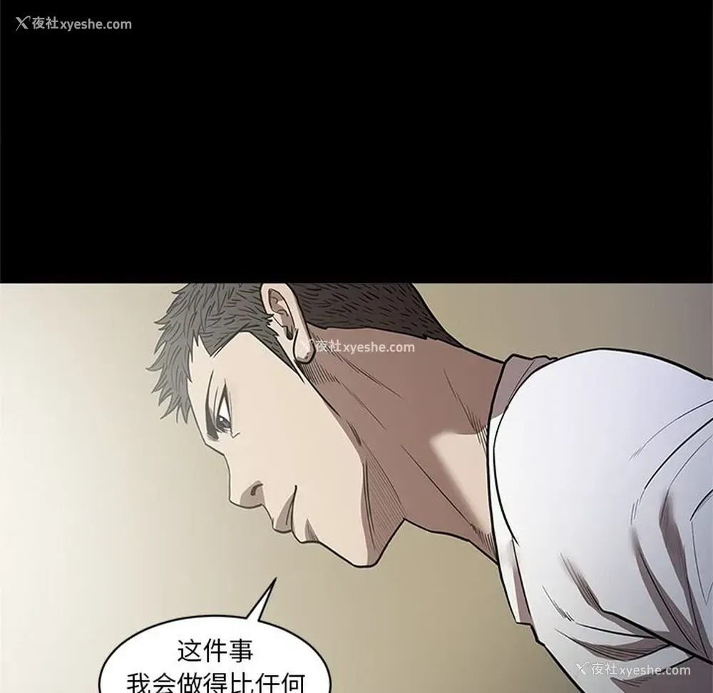 29P - 七公主