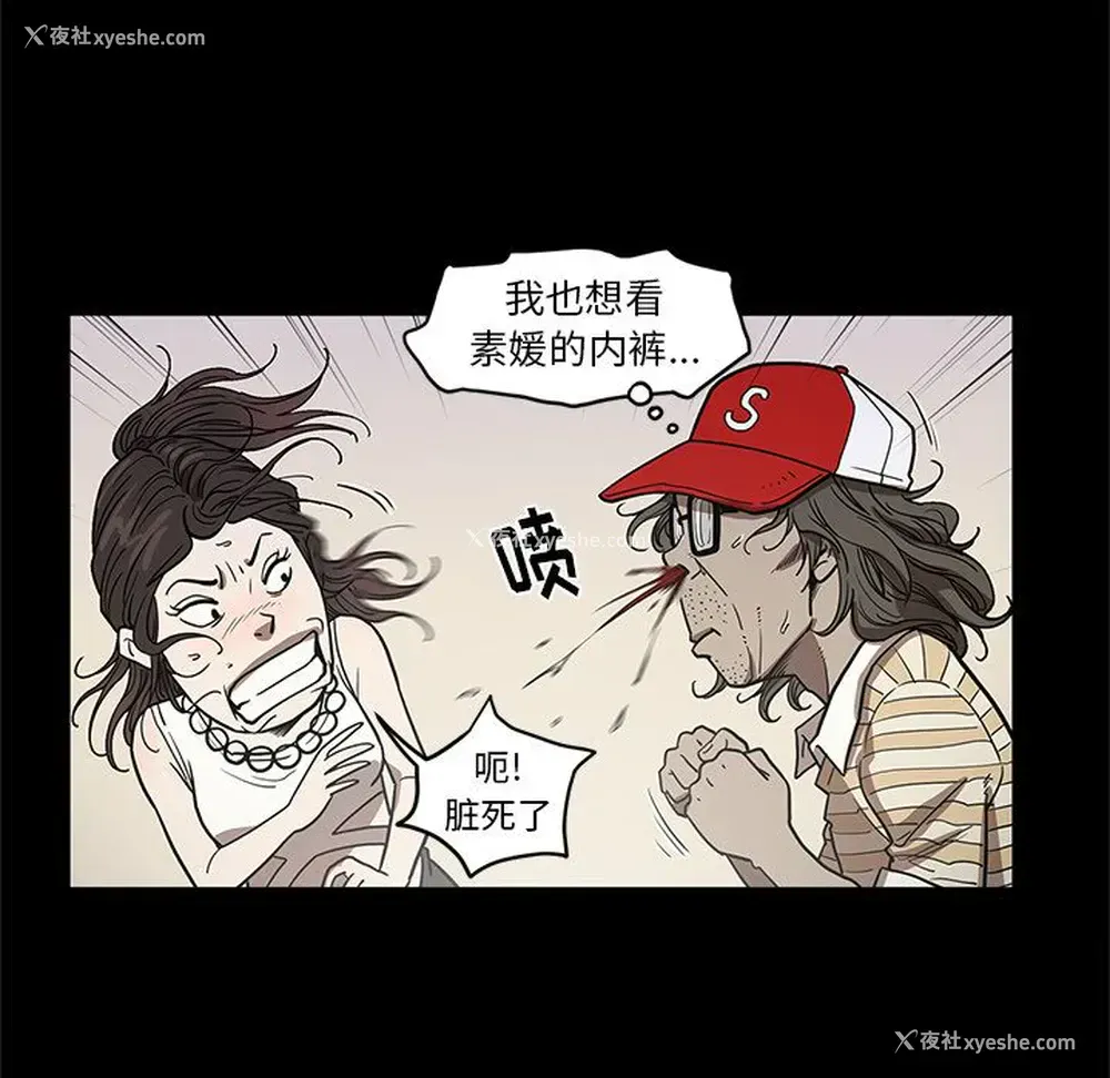 33P - 七公主