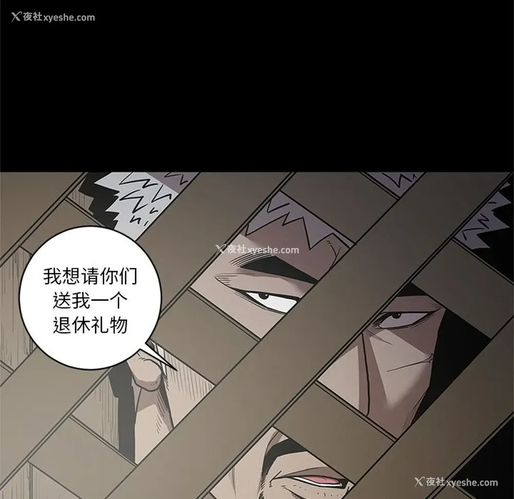 41P - 七公主