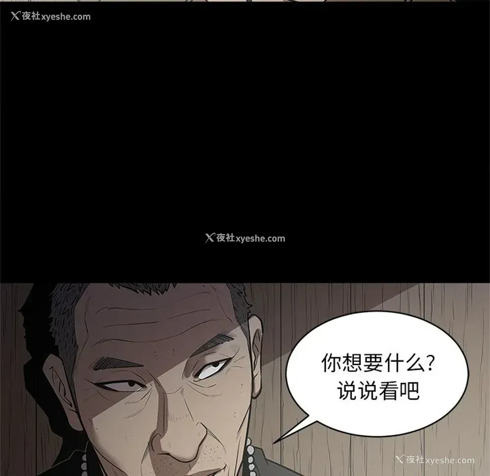 42P - 七公主