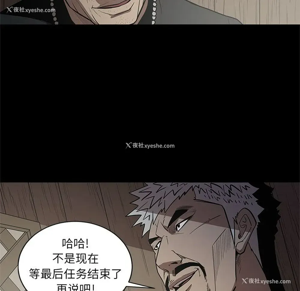 43P - 七公主
