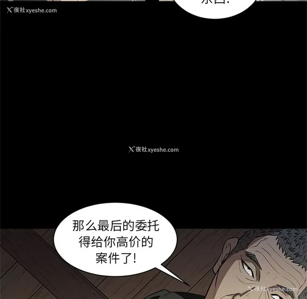 46P - 七公主