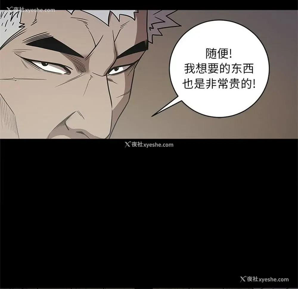 48P - 七公主