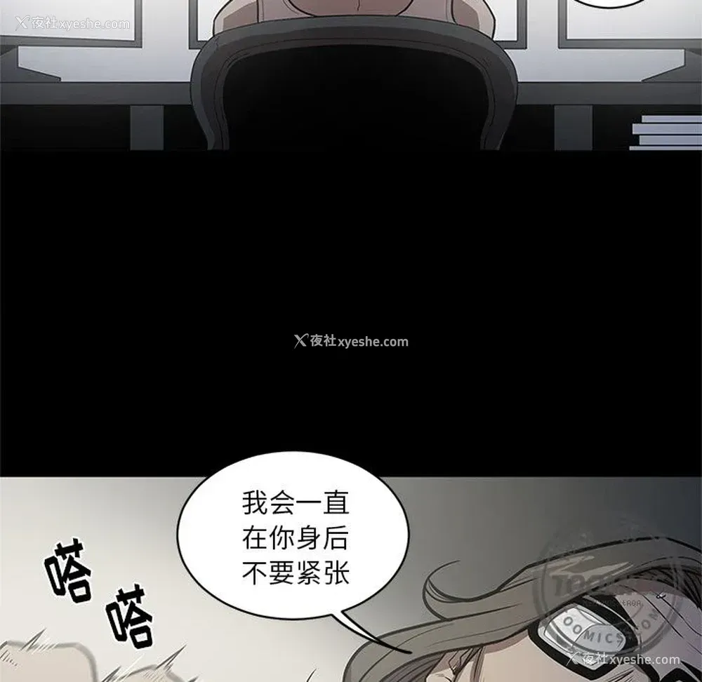 60P - 七公主