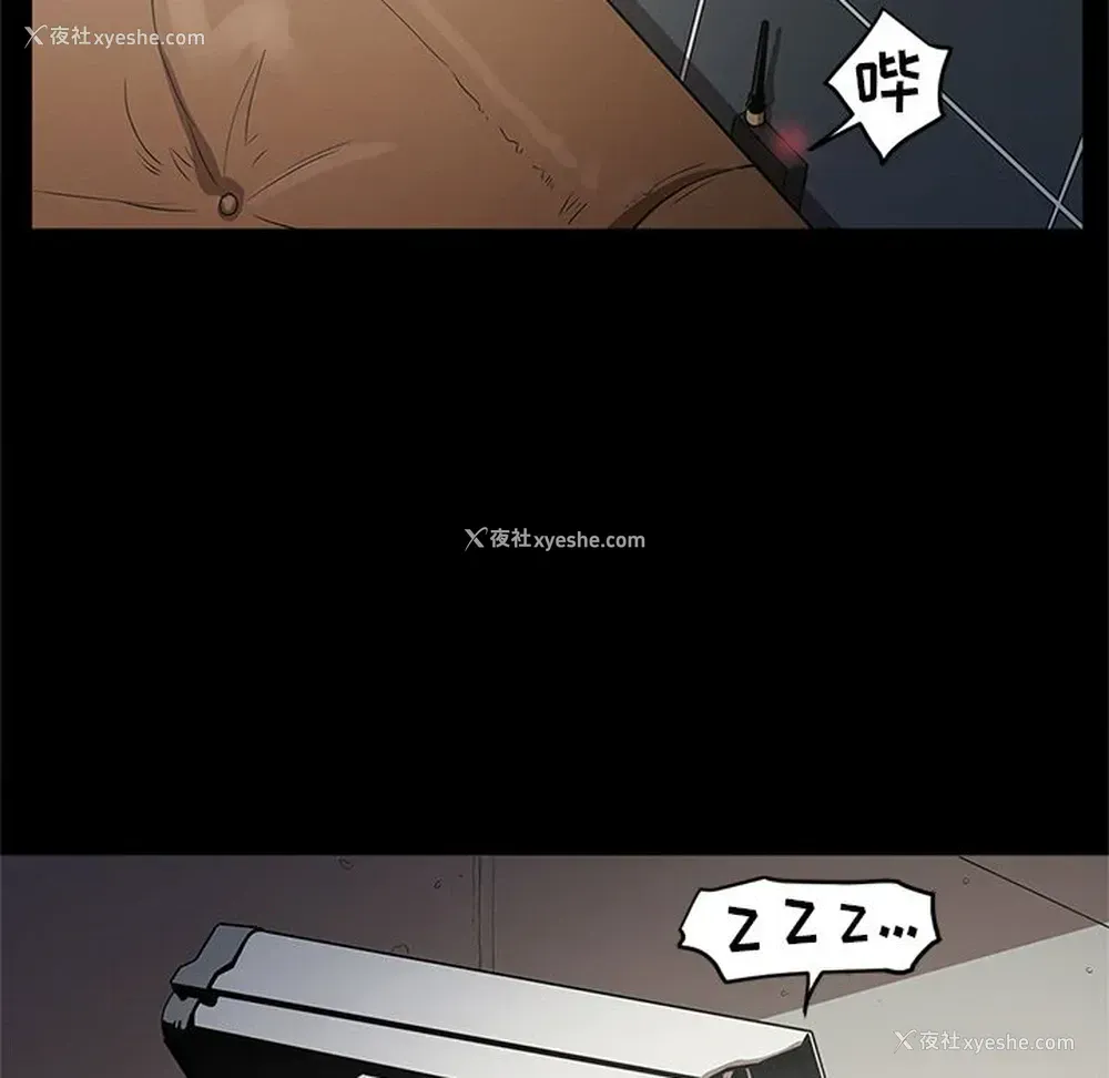 69P - 七公主
