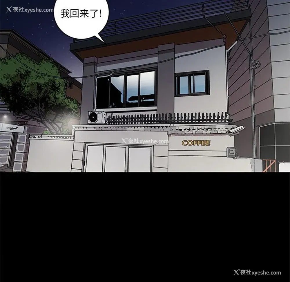 6P - 七公主