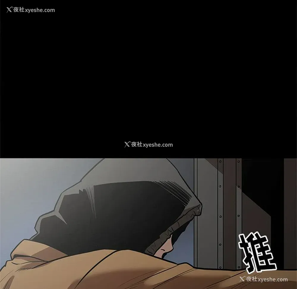 73P - 七公主