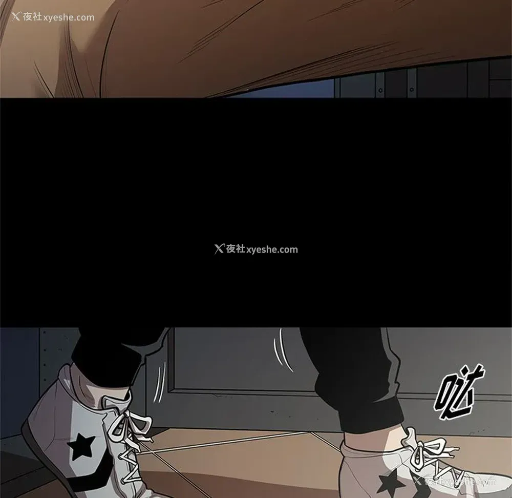 74P - 七公主