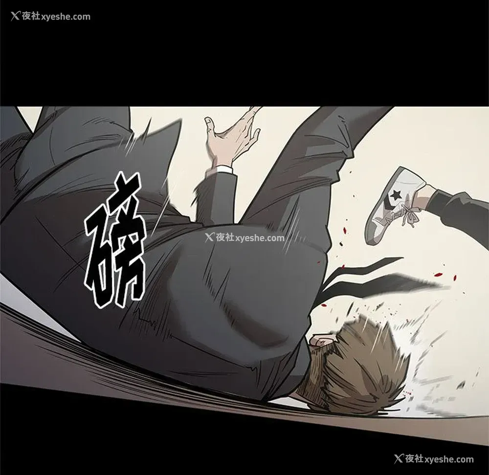 83P - 七公主