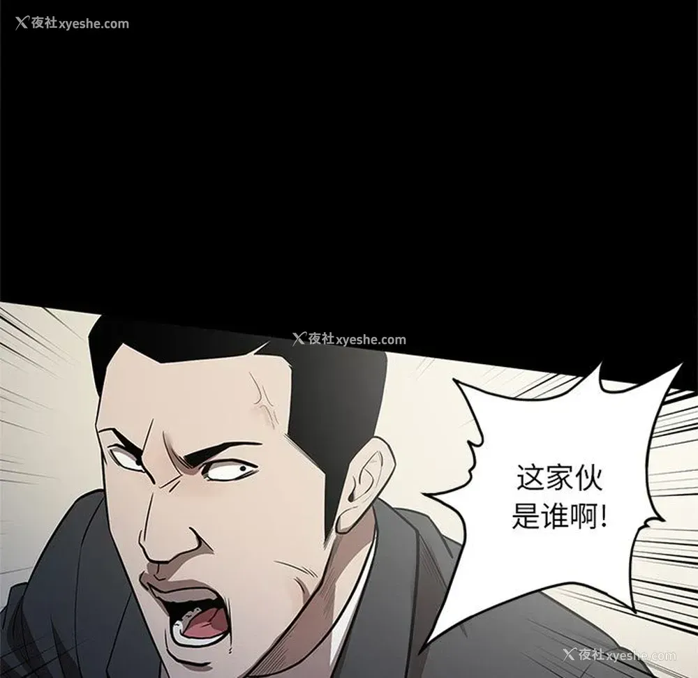 84P - 七公主