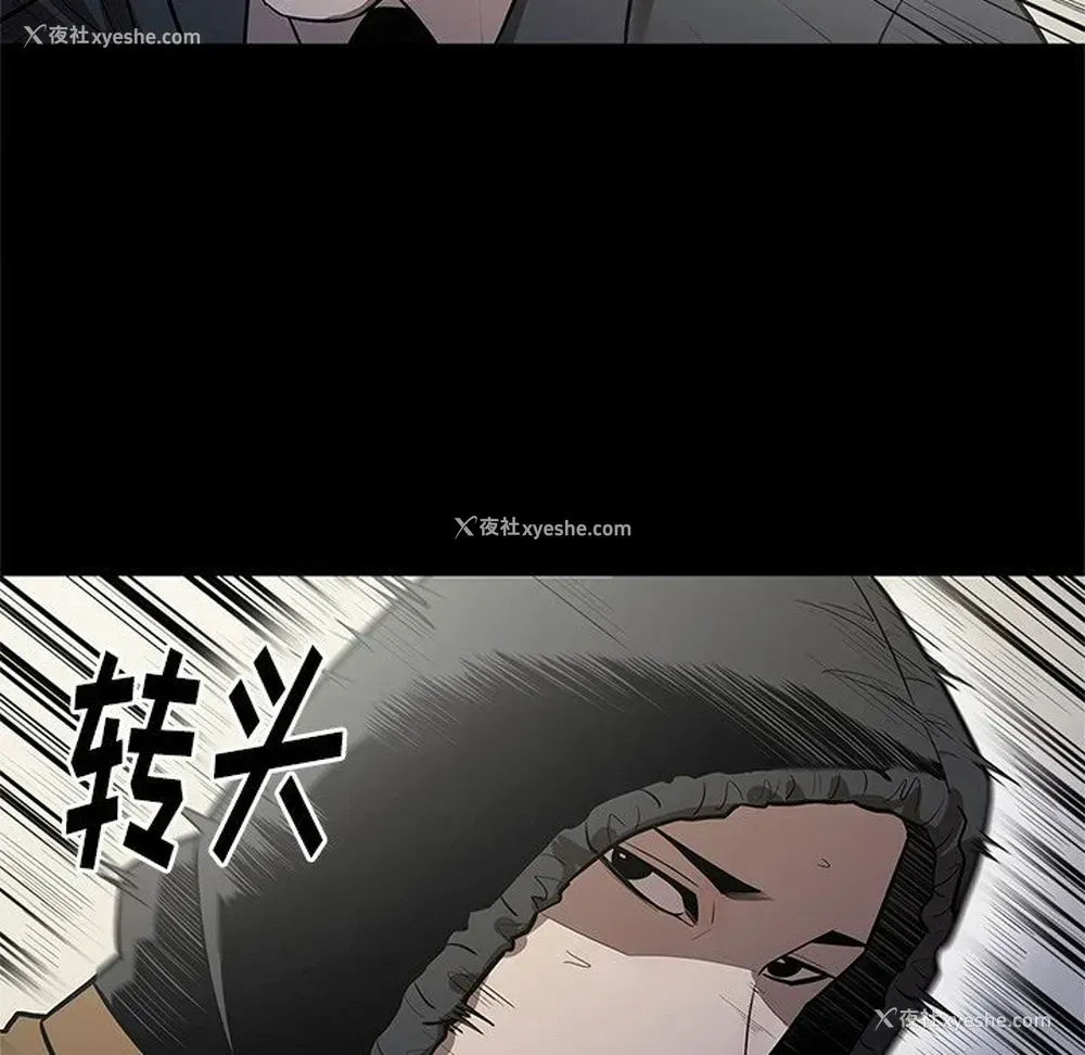 85P - 七公主