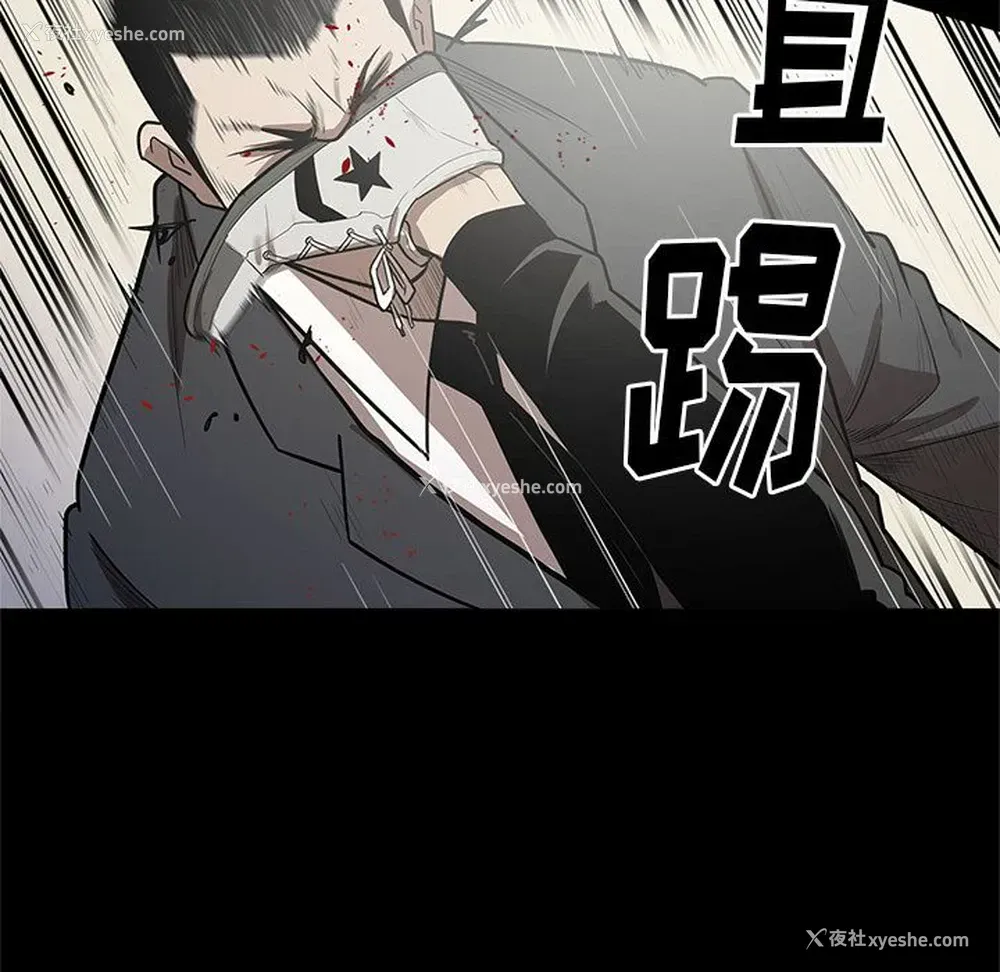 88P - 七公主