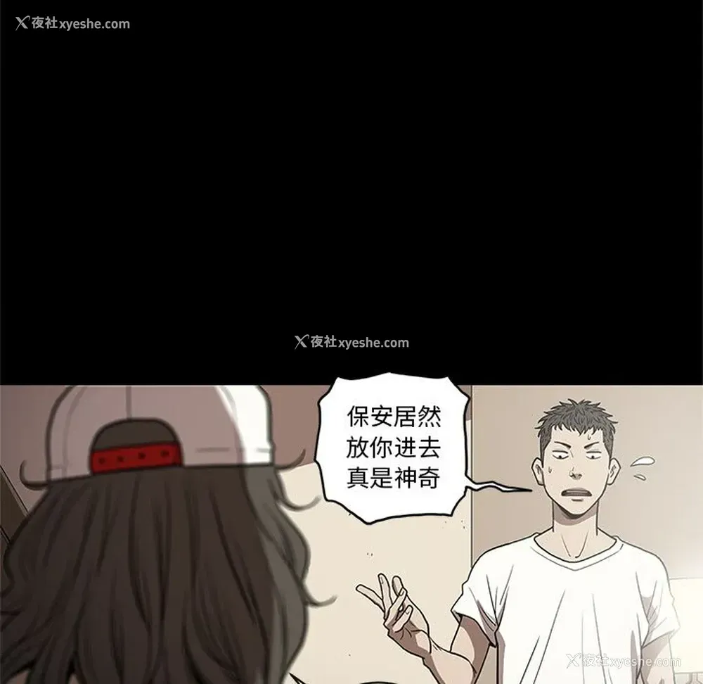 8P - 七公主
